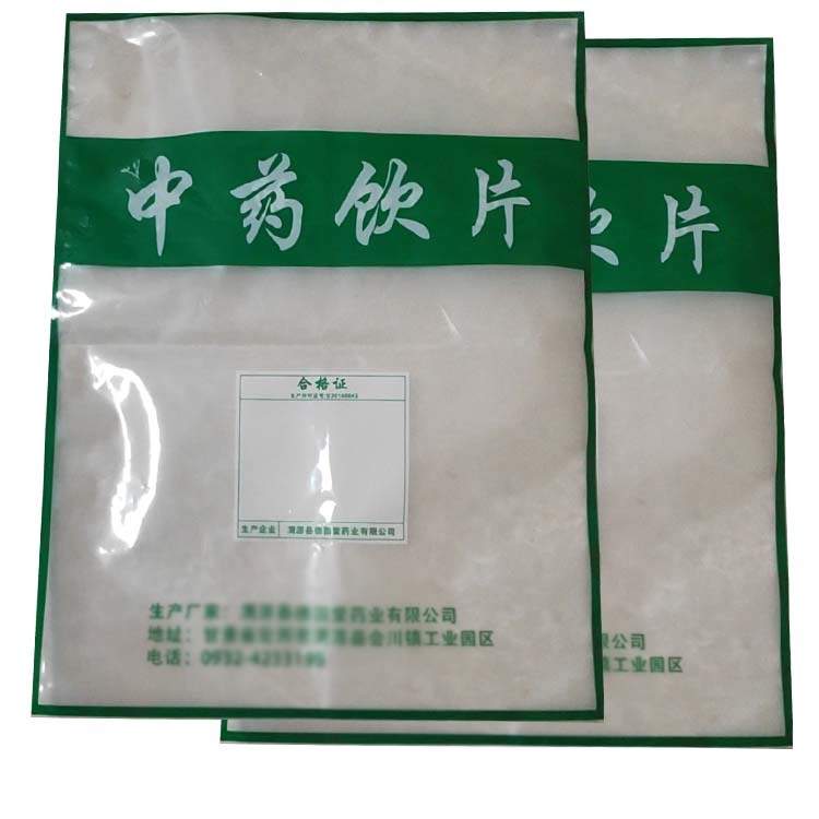 中药饮片价格